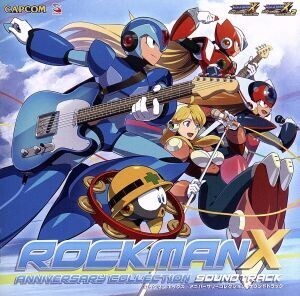 ロックマンX アニバーサリーコレクション サウンドトラック/(ゲーム・ミュージック)