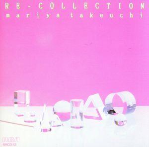 RE-COLLECTION/竹内まりや