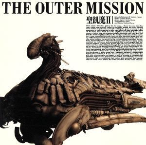 THE OUTER MISSION/聖飢魔II