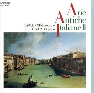 楽天市場】イタリア歌曲集cdの通販