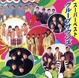 2025年最新】Yahoo!オークション -グループサウンズ(CD)の中古品