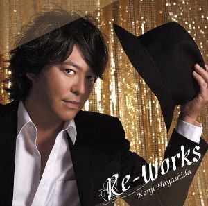 RE-WORKS/林田健司