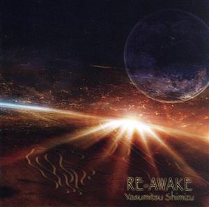 RE-AWAKE/清水保光