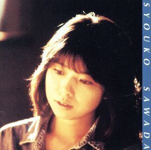 コレクション/沢田聖子