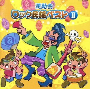 楽天市場】お祭りマンボ（CD・DVD）の通販