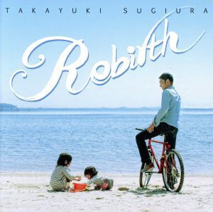 Rebirth/杉浦貴之