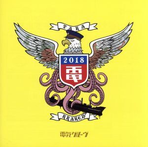 高品質の人気 2025年最新】Yahoo!オークション -クラーケン鷹の中古品・新品 ミュージシャン