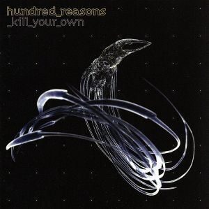 キル・ユア・オウン/ハンドレッド・リーズンズ