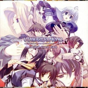 PS2版「うたわれるもの-散りゆく者への子守唄」オリジナルサウンドトラック/(ゲーム・ミュージック),Suara,柚木涼香