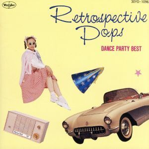 ダンス・パーティ・ベスト/(オムニバス)