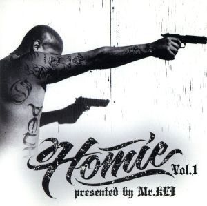 HOMIE vol.1/(オムニバス)