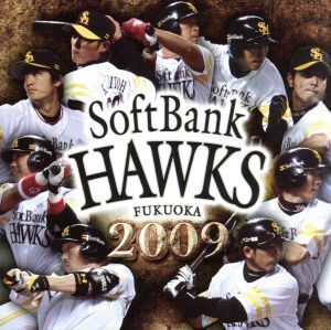 2009福岡ソフトバンクホークス/ホーク・ウィングス