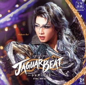 Yahoo!オークション -「宝塚歌劇星組」(CD) の落札相場・落札価格 Yahoo!オークション -「宝塚歌劇星組」(CD) の落札相場・落札価格