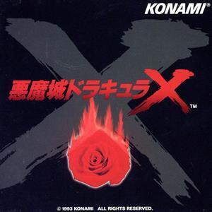 悪魔城ドラキュラX/ゲームミュージック