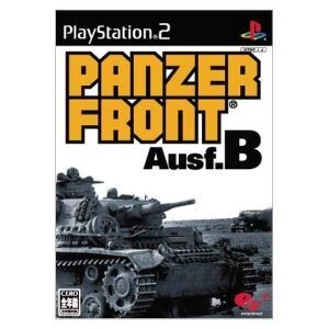 パンツァーフロント B型/PS2