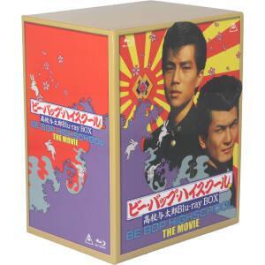 2025年最新】Yahoo!オークション -中山美穂 ビーバップハイ