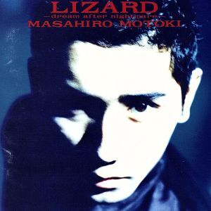 2006年、本木雅弘さん、メモ帳、未開封 達する