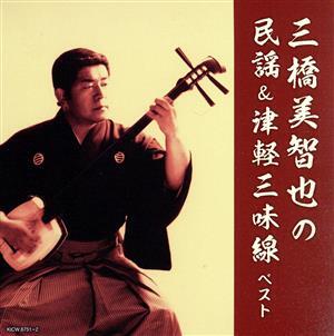 2025年最新】Yahoo!オークション -民謡三味線(CD)の中古品・新品・未使用品一覧 2025年最新】Yahoo!オークション -民謡三味線(CD)の中古品・新品・未使用品一覧