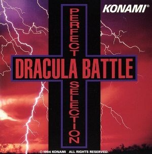 パーフェクトセレクションドラキュラニュークラシック」欠品無し中古品 - www.lagrosseradio.com