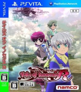 テイルズ オブ イノセンス R/PSVITA