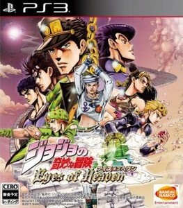 ジョジョの奇妙な冒険 アイズオブヘブン/PS3