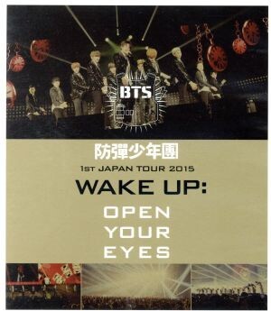 BTS｜初の日本アルバム『WAKE UP』が限定アナログ盤で12月25日