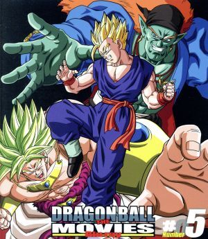 DRAGON BALL THE MOVIES #05(Blu-ray Disc)/鳥山明(原作),野沢 DRAGON BALL THE MOVIES #05(Blu-ray Disc)/鳥山明(原作),野沢