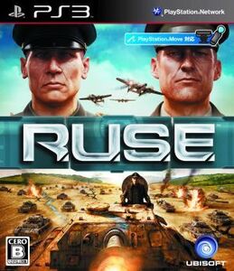 R.U.S.E.(ルーズ)/PS3