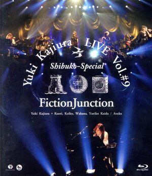 P◎中古品◎DVD+BDソフト『梶浦由記 DVD&Blu-ray 3点セット』 YUKI KAJIURA LIVE 2008.07.31/FictionJunction VTBL-2/VTXL-14～15/VTXL-12 2025年最新Yahoo!オークション -梶浦由記の中古品・新品・未使用品一覧