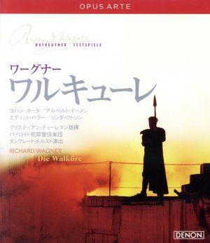2025年最新】Yahoo!オークション -バイロイト音楽祭(音楽)の中古