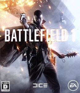 バトルフィールド 1/XboxOne