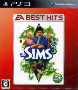ザ・シムズ3 EA BEST HITS/PS3