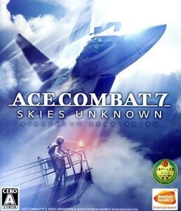 エースコンバット7 スカイズ・アンノウン/XboxOne