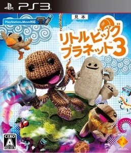 リトルビッグプラネット3/PS3