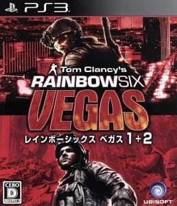 レインボーシックス ベガス1+2 ユービーアイ・ザ・ベスト/PS3