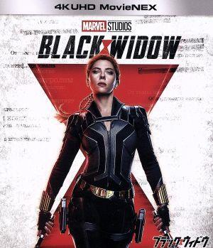Yahoo!オークション -「アベンジャーズ ブラックウィドウ」(映画 Yahoo!オークション -「アベンジャーズ ブラックウィドウ」(映画