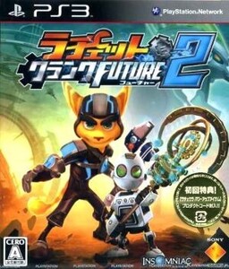 ラチェット&クランク FUTURE 2/PS3
