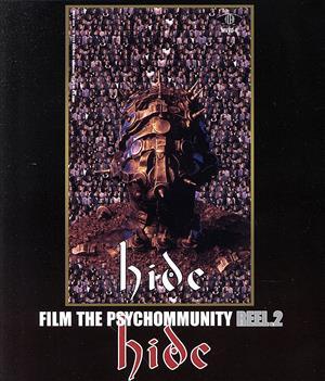 【オッツ〜】PSYCHOMMUNITY REEL.1. 2 セット 2025年最新】Yahoo!オークション -film THE psychommunity reel