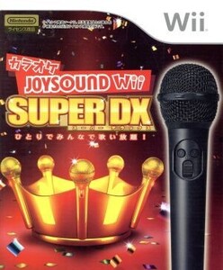 【同梱版】カラオケJOYSOUND Wii SUPER DX ひとりでみんなで歌い放題!/Wii