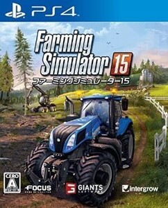 ファーミングシミュレーター15/PS4