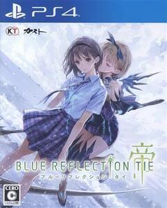 BLUE REFLECTION TIE/帝/PS4
