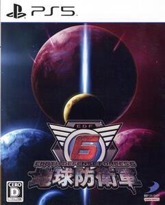 地球防衛軍6/PS5