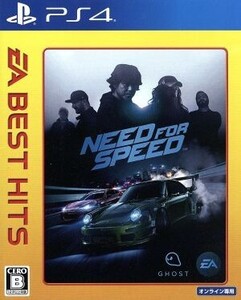 ニード・フォー・スピード EA BEST HITS/PS4