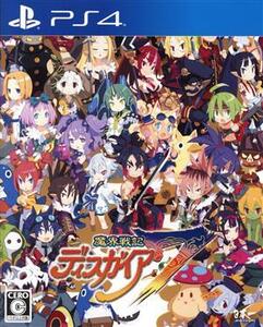 魔界戦記ディスガイア7/PS4