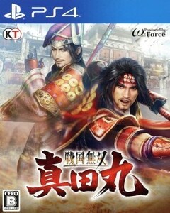 戦国無双 ~真田丸~/PS4