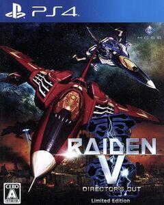 雷電V Director’s Cut <限定版>/PS4