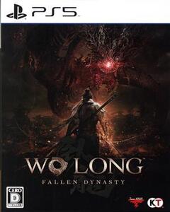 Wo Long: Fallen Dynasty/PS5