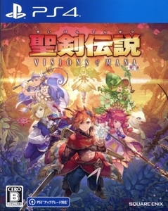 聖剣伝説 VISIONS of MANA/PS4