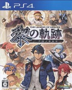 英雄伝説 黎の軌跡/PS4