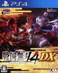 戦国無双4 DX/PS4